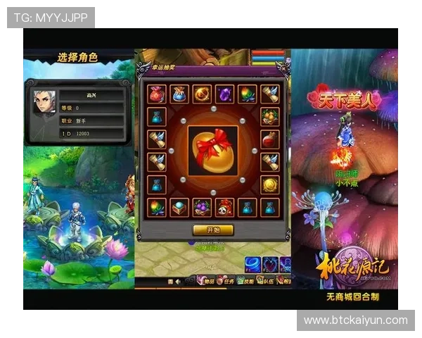 开云入口登录官方平台最新指南帮助玩家顺利进入游戏体验全新内容