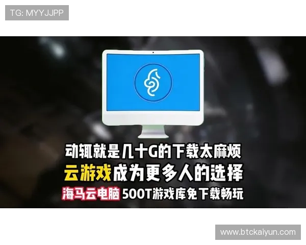 开云电子娱乐官方网站多样化游戏选择，满足不同玩家的个性化娱乐偏好