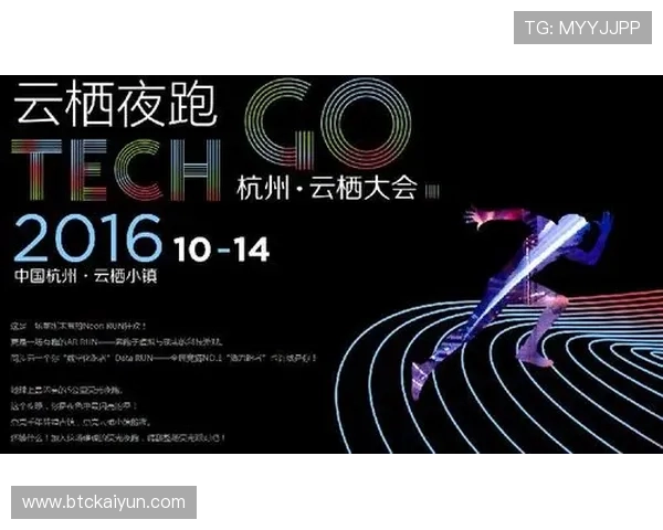 开云金年会app官网活动优惠信息汇总，第一时间掌握年度盛会的最新优惠与福利