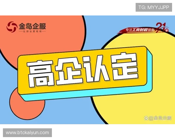 开运体育旗舰厅下载官网详细指南帮助玩家轻松注册与登录流程解析