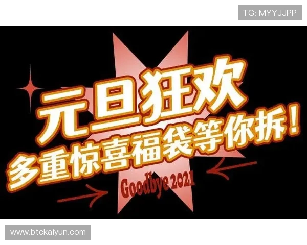 开运开户下载官网免费体验版，畅享丰富游戏内容与福利礼包